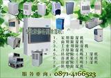 除濕機維修